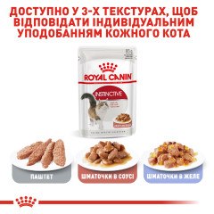 Вологий корм для дорослих котів ROYAL CANIN INSTINCTIVE IN GRAVY 85г x 12 шт.
